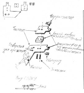 opticheskoe-bsz-var-umka-1