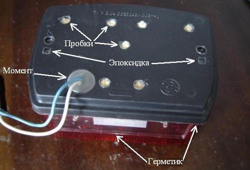svetodiodnaya-svetotehnika-chast-2-6