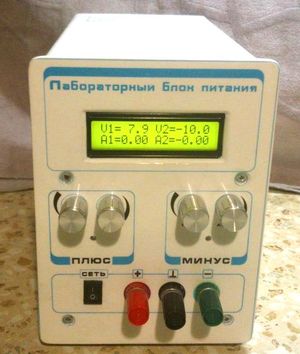 dvuh-polyarnyiy-laboratornyiy-blok-pitaniya-1