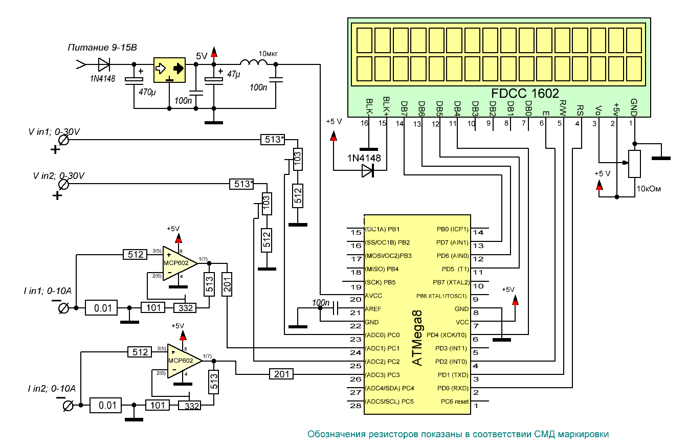 dvuh-polyarnyiy-laboratornyiy-blok-pitaniya-11