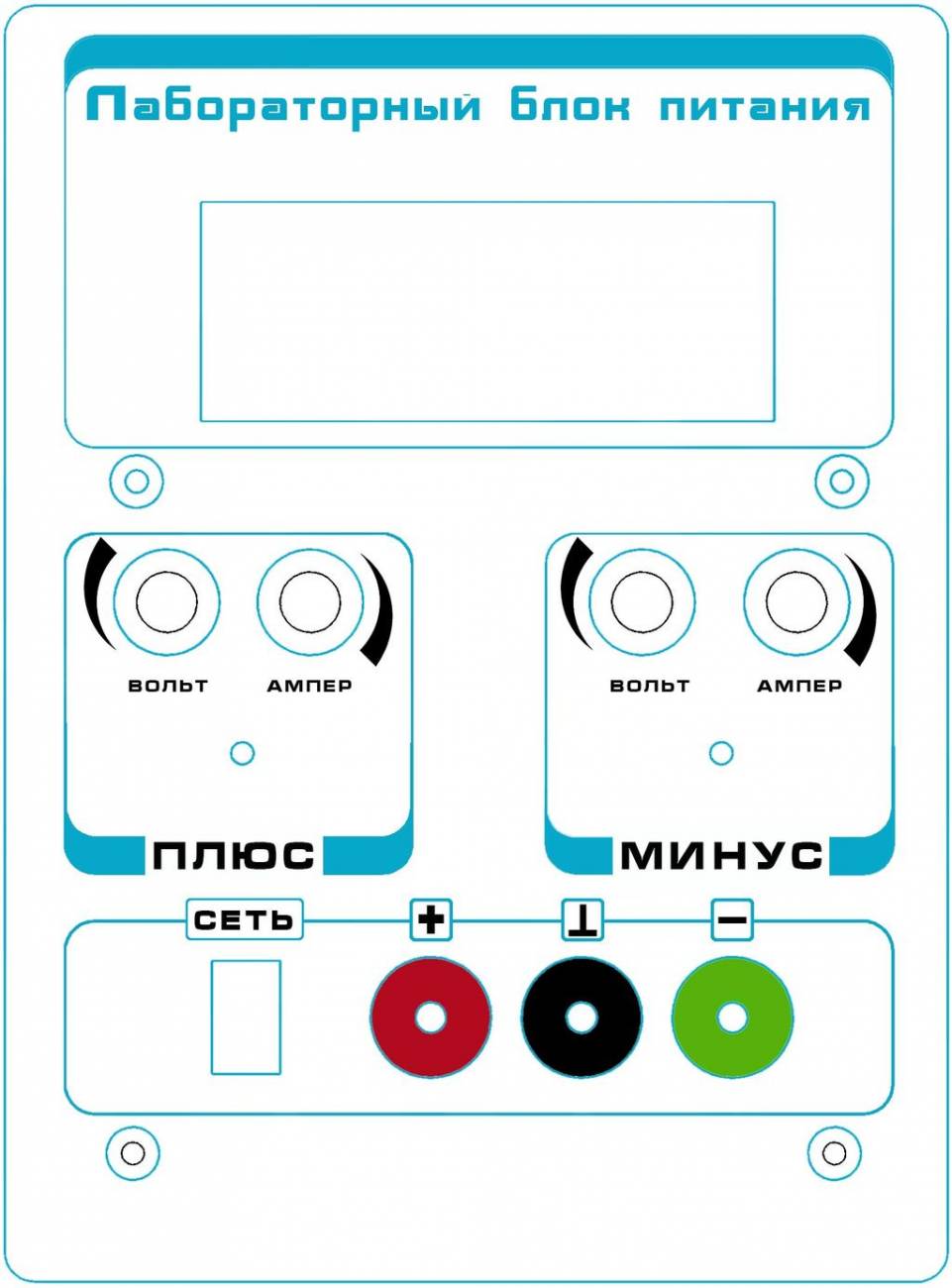 dvuh-polyarnyiy-laboratornyiy-blok-pitaniya-17