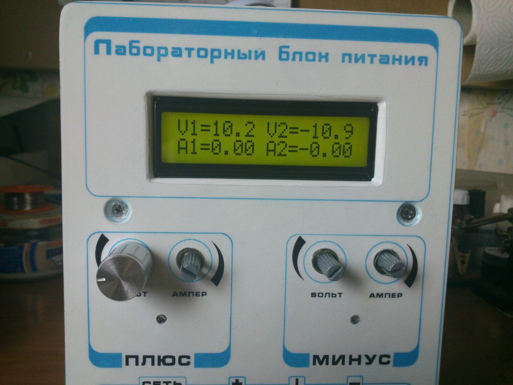 dvuh-polyarnyiy-laboratornyiy-blok-pitaniya-18